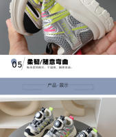 Zapatos de niños nueva primavera y otoño zapatillas deportivas de malla para niños zapatos para correr transpirables niñas botón giratorio papá zapatos - details 6