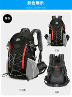 Bolsa de montañismo Nueva mochila multifuncional antisalpicaduras al aire libre Mochila de gran capacidad para senderismo y ciclismo - details 26