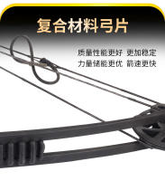 Arco compuesto Thunder y flecha, equipo de tiro con arco, arco de polea para exteriores - details 5