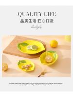 Creative Cartoon Lemon Shaped Ceramic Salad Bowl Soup Bowl Family Fruit Snack Plate Kitchen Utensils Accessories - details 14