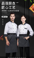 Monos de Chef de manga larga para hombre, ropa de otoño e invierno para comedor, restaurante, ropa de cocina, pastelería, uniforme de Chef de panadero Wo - details 0