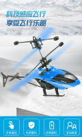 Avión teledirigido con sensor, helicóptero de suspensión bidireccional, carga duradera, luz voladora - details 1