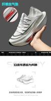 Air cushion zoom marathon men's shoes carbon plate sports running shoes sports student shoes - details 1