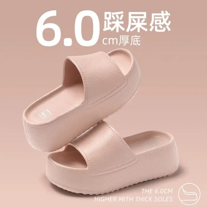 Zapatillas de Casa de Moda para Mujeres Suela Gruesa de 6cm Antideslizantes Elevadas para el Verano - 1