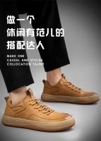 Zapatos deportivos de cuero para hombre, tendencia versátil, puntera ancha, suela gruesa antideslizante. - details 3