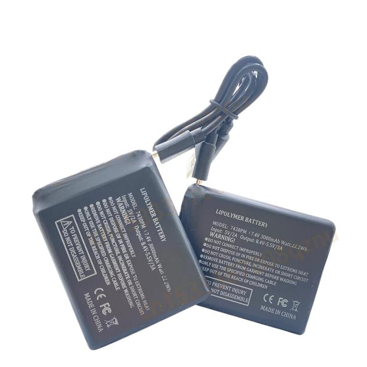 Batería de 7.4V 3000mah para Guantes Calefactables, Chalecos Calefactables, Calcetines, Zapatos, Deportes al Aire Libre, Invierno, Anticongelante, Recargable