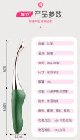 Jiu Ai Dian Chao Pen productos sexuales para adultos, juguete de masturbación femenina, herramienta de masaje con vibración AV - details 25