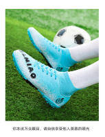 Zapatos de fútbol de césped resistentes al desgaste antideslizantes transpirables de caña alta para hombres y mujeres - details 32