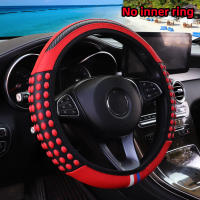 Productos automotrices Funda de volante de cuero con gránulos de masaje de silicona pequeña de carbono sin anillo interior se adapta a 14,5-15 pulgadas - details 8