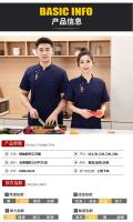 Estilo chino verano estilo chino cocina en restaurante chino Chef monos hombres y mujeres ropa de Chef profesional Shor - details 16