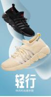 Zapatos vulcanizados de verano para hombre, par de calcetines, calzado deportivo informal para hombre y mujer, calzado para correr al aire libre, zapatos de malla de suela gruesa, zapatillas de deporte para mujer - details 1