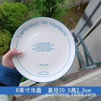 Juego de platos de cerámica, plato de verduras, cuenco de arroz, plato de cena nuevo y sencillo para el hogar, vajilla de alfabeto francés de alta gama, plato de comida occidental - details 6