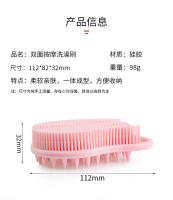Venta caliente de cepillo de baño unisex de silicona suave con anillo colgante, cepillo de baño de masaje, cepillo de baño para frotar, toalla de baño - details 1