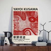 DHROOM Arte Moderno de Yayoi Kusama Póster de Lienzo Abstracto de Ojos Decoración de Pared de Galería - details 2
