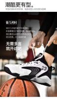 Zapatos de ocio y de goma de camuflaje de alta calidad para niños y hombres de baloncesto de alta gama, calzado deportivo - details 3