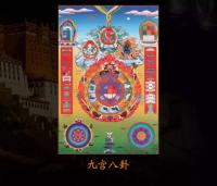 Una variedad de retratos, Dios de la riqueza, pinturas colgantes de Xizang, Buda Thangka de hilo dorado montado a mano Prade, 125 cm - details 18