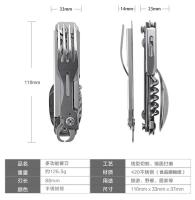 Juego de cubiertos multifuncional, villa de camping plegable portátil, cuchillo de acero inoxidable, tenedor, cuchara, abrelatas, equipo para exteriores - details 9