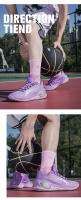 Zapatos de baloncesto nuevos, zapatos de entrenamiento para juego profesional, transpirables y resistentes al desgaste. - details 11