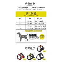 Nueva correa reflectante, correa para el pecho para perros grandes y medianos, tipo chaleco, productos para mascotas con tracción para perros - details 0