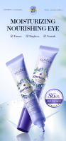 SADOER crema para ojos con ácido hialurónico de arándanos, antiojeras, eliminador de bolsas para ojos, cremas hidratantes reafirmantes para ojos, belleza para el cuidado de los ojos - details 0