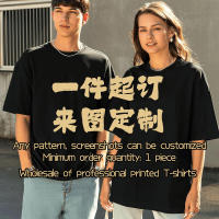 Camiseta de Manga Corta de Algodón Puro Xinjiang de Larga Pata Top Suelto para Verano Unisex - details 0