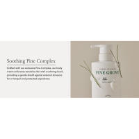 gentle shield against external stressors for a tranquil and protected experience. Soothing pine