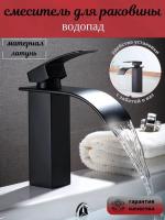 Grifo de lavabo corto o alto negro, montaje en cubierta, soporte único, grifo caliente y frío de un solo orificio, Material de acero inoxidable, grifo moderno - details 6