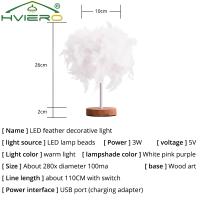 Lámpara LED de mesa pequeña y cálida, pluma creativa romántica nórdica, Sala de bodas, dormitorio de niña roja, linterna de noche, luz de lectura nocturna - details 12