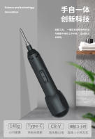 XIAOMI-destornillador inalámbrico multifunción recargable, destornillador eléctrico Manual y automático - details 7