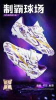 Botas de Fútbol para Niños Profesionales Zapatillas de Campo de Fútbol Antideslizantes de Sociedad - details 1