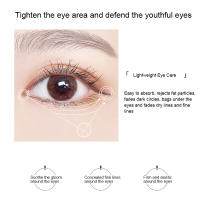 Crema Antideslumbramiento para Ojos Serum Antiedad para Eliminar Ojeras, Cirros, Hinchazón - details 7