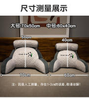 Cojín de Lectura de Seda de Hielo Almohada de Espalda con Bordado Almohada Decorativa para Cama - details 14