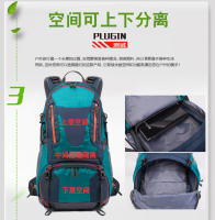 2025 nueva Mochila deportiva al aire libre Bolsa de montañismo 50L Senderismo para hombres y mujeres Bolsa para acampar Mochila de viaje Regalo - details 4
