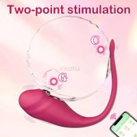 Vibrador G Spot Inalámbrico Controlado por App Juguete Sexual Vibrante Portátil para Adultos - details 10