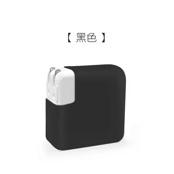 Funda protectora para cargador de Macbook, funda de silicona para adaptador de corriente de ordenador portátil, 29, 30, 35, 60, 61, 67, 45, 70, 85, 87, 96, 140w - 1