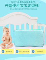Almohada con forma de bebé Almohada de bebé de espuma de memoria de rebote lento0-3Almohada Universal para niños - details 1