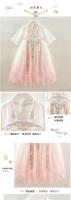 Hanfu-vestido de gasa bordado de estilo nacional Tang, manga corta, antiguo, súper inmortal, verano, 2025 - details 7