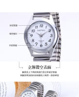 Reloj de pareja de cuarzo con banda elástica para hombre y mujer con esfera grande y puntero digital de mediana edad y ancianos - details 13