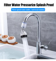 Filtro giratorio de 360 ° para grifo de cocina, eliminación de cloro, aireador antisalpicaduras, boquilla de ahorro de agua para baño, purificación de agua - details 0