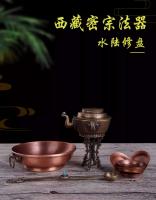 Instrumento mágico Xizang de cobre puro, dios de la riqueza, reparación de placa de tierra, traje, método de agua de rocío - details 0