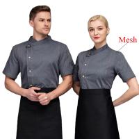 Chaqueta de Chef para hombre, camisas de cocinero de cocina de manga corta, uniforme de camarero de panadería y restaurante Unisex - details 5