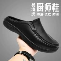 Zapatos De Chef Para Hombre, Zapatillas De Negocios, Cubierta Impermeable Para El Dedo Del Pie, Zapatillas Diarias De Talla Grande 39-46, Mocasines, Zapatos De Cocina A Prueba De Aceite - details 9