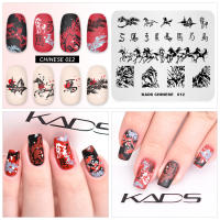 Plantillas de Arte de Uñas KADS para Salones de Belleza Herramientas de Manicura con Diseños de Flores Hojas Oceanos Animales - details 21