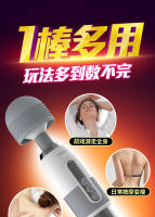 Juguetes sexuales, nuevo vibrador Lightning AV, productos sexuales de pareja de diversión para adultos de segunda generación, masturbador femenino - details 11