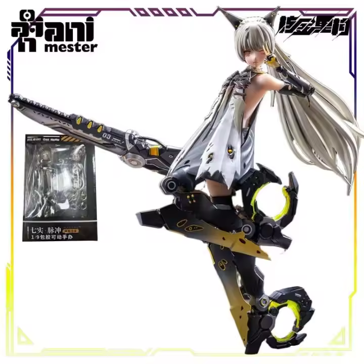 AniMester Original 1/9 serie móvil de goma siete realidades: figura de acción de pulso juguetes de ensamblaje regalos de modelismo para niños - 1