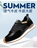 Zapatos casuales de hombre, zapatos blancos pequeños de cuero, zapatos versátiles para niños, zapatos Forrest Gump - details 1