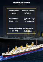 Pequeñas partículas de bloques de construcción juguetes de montaje rompecabezas crucero bloque de construcción kit de modelo de regalo de cumpleaños Titanic - details 1
