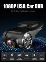 DVR de Coche USB 1080P ADAS Cámara de Tablero para Android Player Grabadora de Video con Alarma de Voz Resistente a Golpes G-Shock - details 0