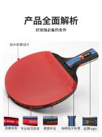 Raqueta de Tenis de Mesa de Oxford Century Dawn Bolsa Cuadrada Transparente Paquete de Dos - details 3
