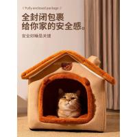 Casa plegable para mascotas, nido extraíble para cachorros, lavable, cama suave para dormir para perros Extra pequeños y medianos - details 3
